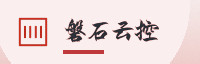 合作伙伴