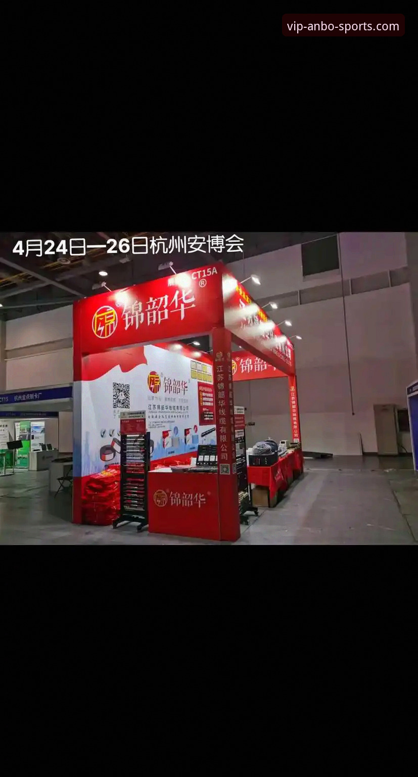 安博体育平台2026新版实用指南：从下载到注册的完整操作手册