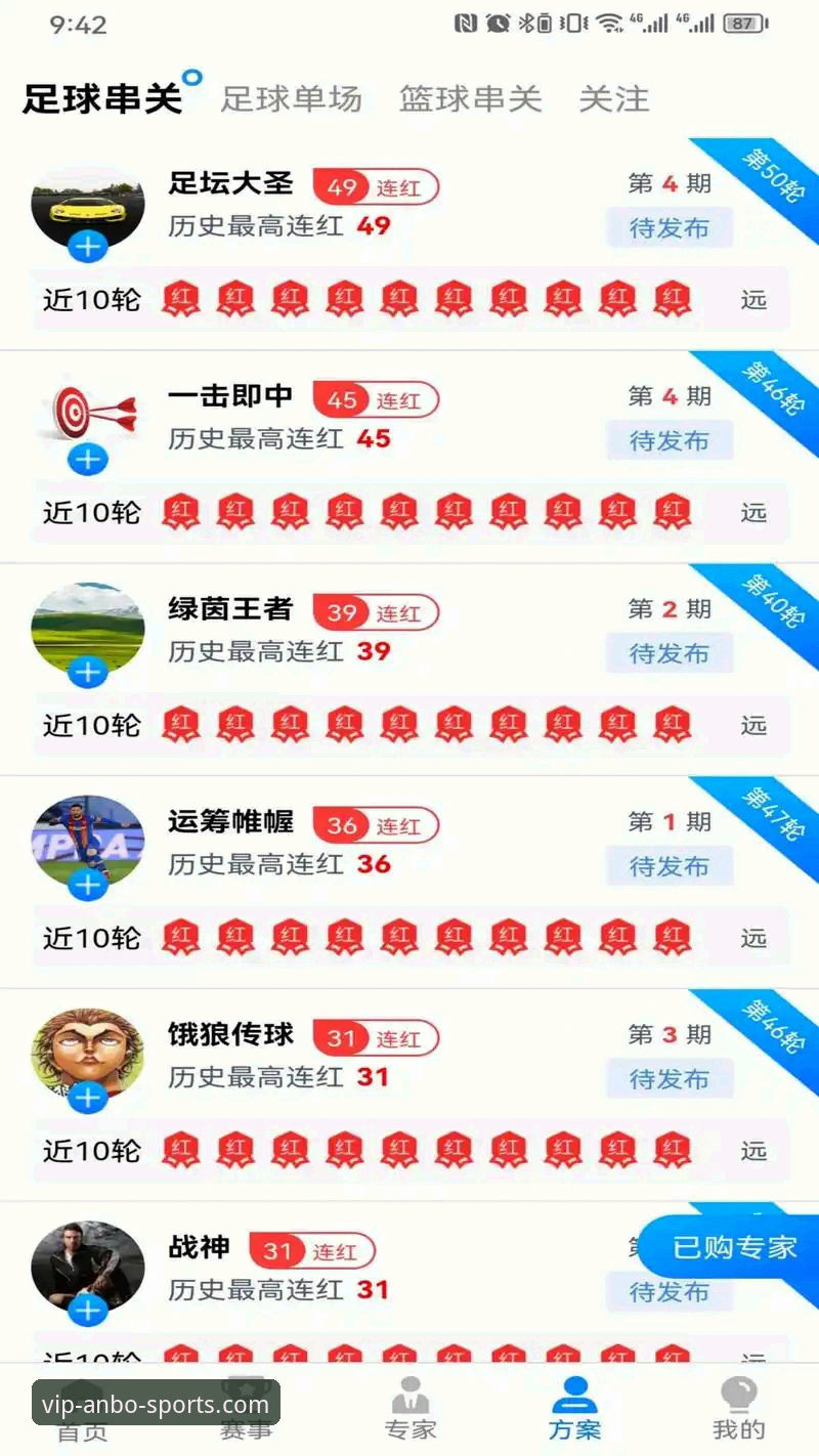 安博体育最新版本的7大升级亮点：从下载到注册的完整新手指南